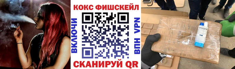 Магазины продажи наркотиков Краснозаводск Канабис Кетамин ссылка на мегу вход АМФЕТАМИН Гашиш КОКАИН A-PVP