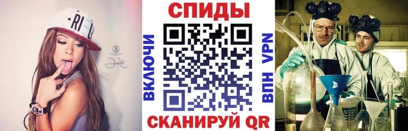 где найти   Краснозаводск  АМФЕТАМИН Розовый 