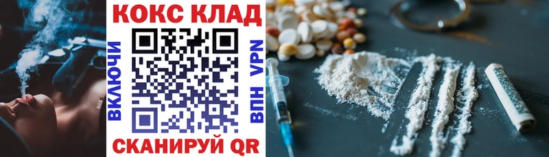 Кокаин Боливия магазин Краснозаводск