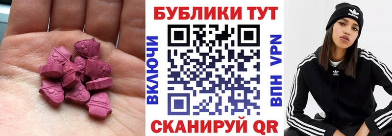 Ecstasy круглые  Краснозаводск 