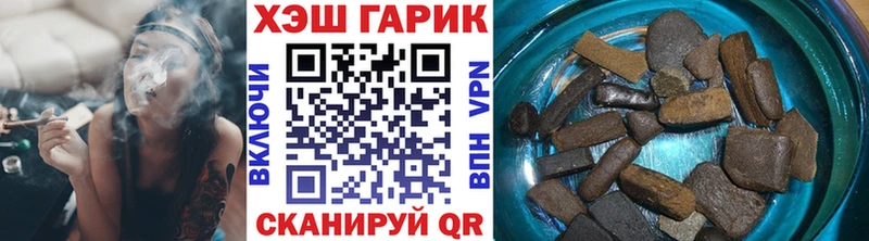 hydra ссылки  Краснозаводск  Гашиш Premium 