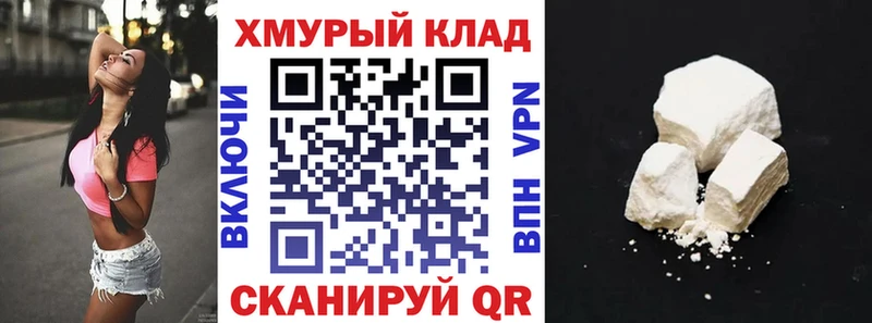 ссылка на мегу сайт  Краснозаводск  ГЕРОИН гречка 