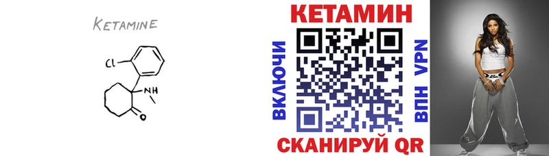 blacksprut ТОР  наркотики  Краснозаводск  КЕТАМИН ketamine 
