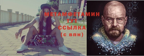 таблы Абаза
