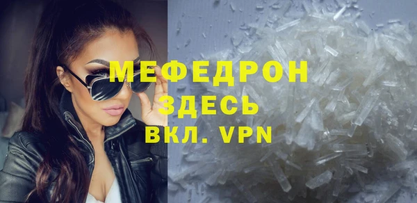 ALPHA-PVP Абдулино