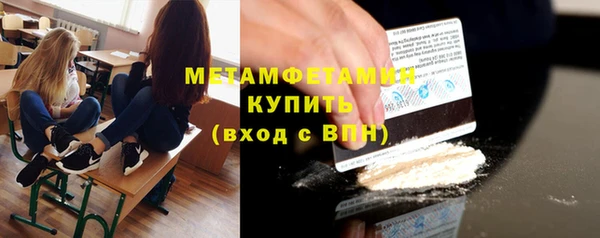 2c-b Новодвинск