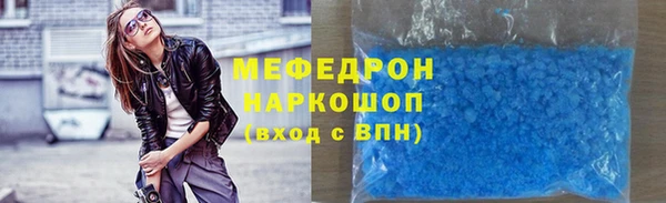 метадон Новокубанск