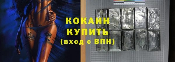 гашиш Абинск