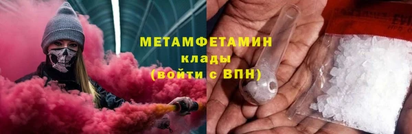 таблы Абаза