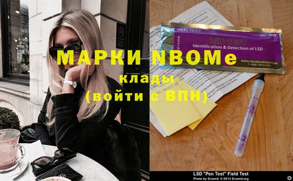 таблы Абаза