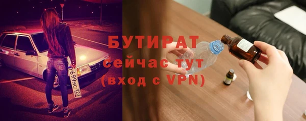 ALPHA-PVP Абдулино