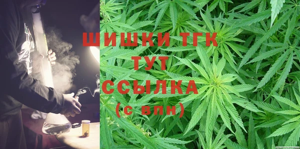 таблы Абаза