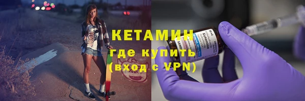 2c-b Новодвинск