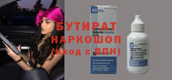 ALPHA-PVP Абдулино