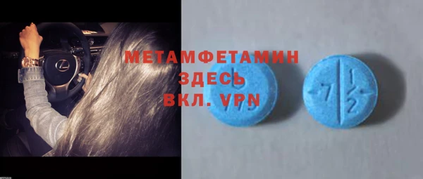 таблы Абаза