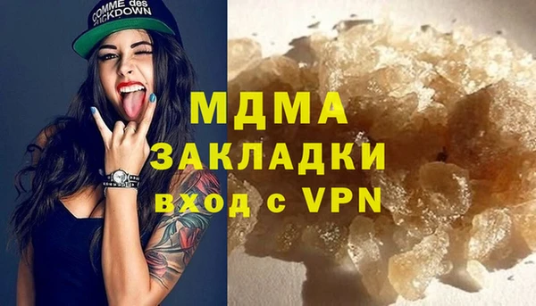 спиды Новозыбков