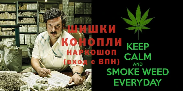 ALPHA-PVP Абдулино
