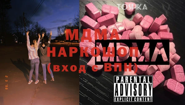таблы Абаза