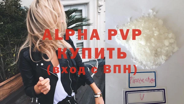 таблы Абаза