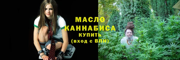 ALPHA-PVP Абдулино