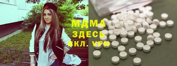 таблы Абаза