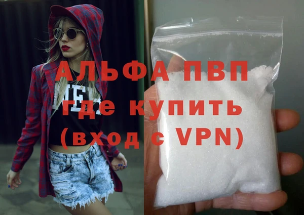 гашиш Абинск