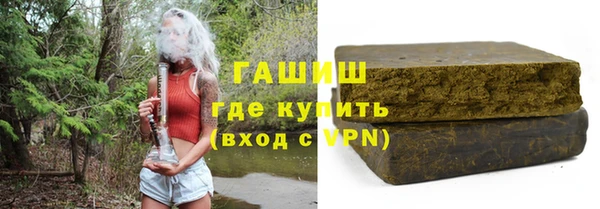 таблы Абаза