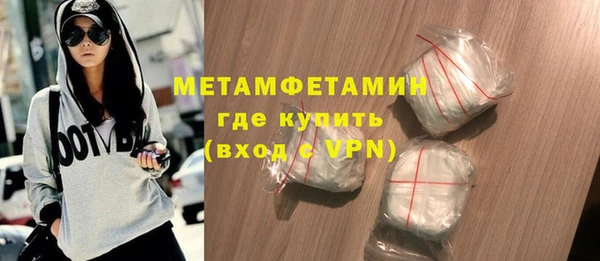 ALPHA-PVP Абдулино