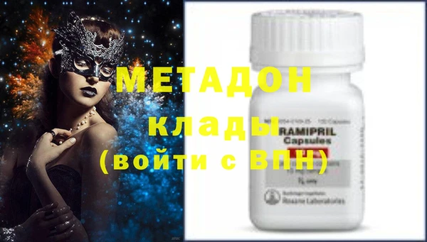 таблы Абаза