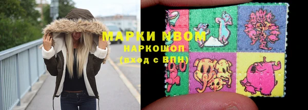 гашиш Абинск