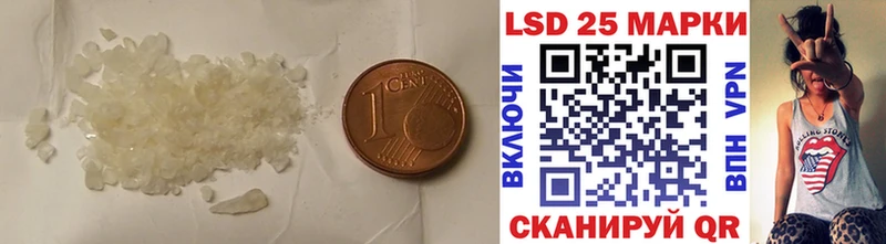 Лсд 25 экстази кислота  Краснозаводск 