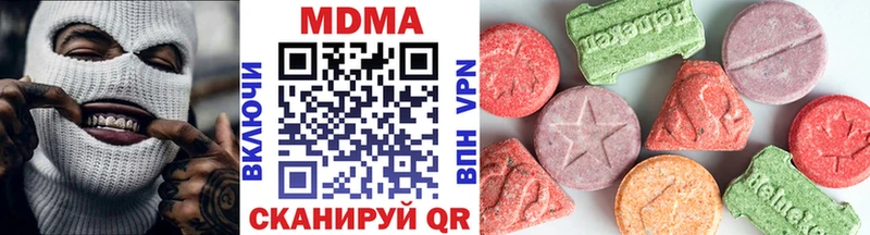 MDMA Molly OMG ссылка Краснозаводск