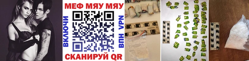 купить наркотик  Краснозаводск  Меф 4 MMC 