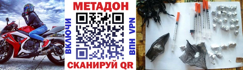 где можно купить   Краснозаводск  МЕТАДОН мёд 