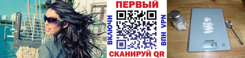 сколько стоит Краснозаводск Первитин пудра
