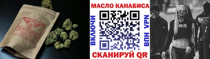 магазин Краснозаводск Дистиллят ТГК THC oil