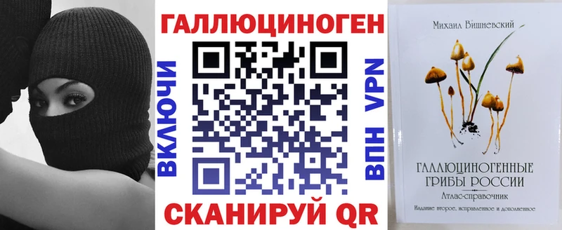 Псилоцибиновые грибы ЛСД Краснозаводск