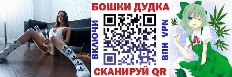 Бошки Шишки AK-47 MEGA ССЫЛКА Краснозаводск